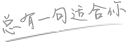 3000OK_3000OK.com_30ok_www.3000ok.com_30ok.com_www.30ok.com